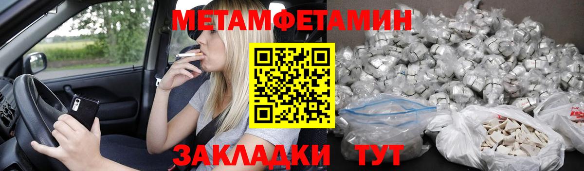 АМФ Premium Братск