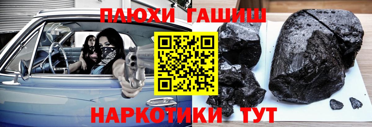 ГАШ 40% ТГК Братск