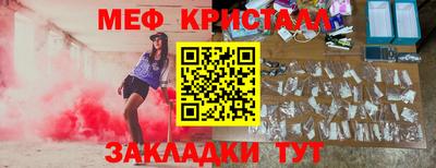 дживик Шахты