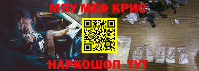 бутик Шелехов