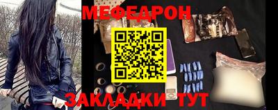 бутик Шелехов