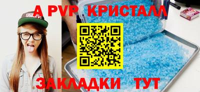 дживик Шахты