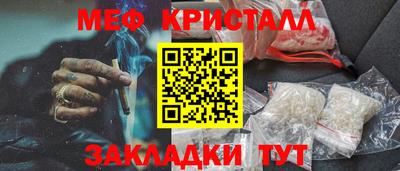 бутик Шелехов