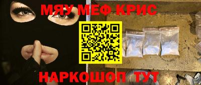 бутик Шелехов