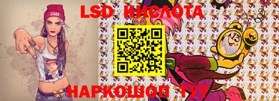 дживик Шахты