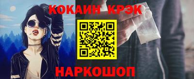 кокаин колумбия Шебекино