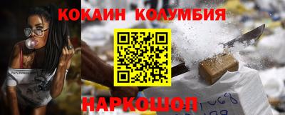 бутик Шелехов
