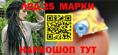 дживик Шахты