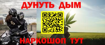дживик Шахты