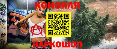 бутик Шелехов