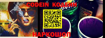 кокаин колумбия Шебекино