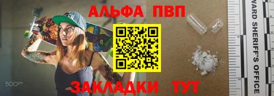 дживик Шахты
