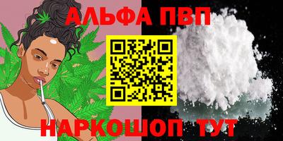 бутик Шелехов