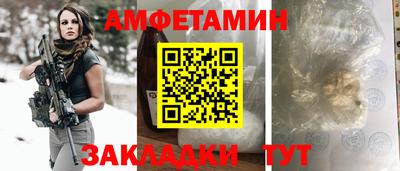 бутик Шелехов