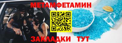 дживик Шахты