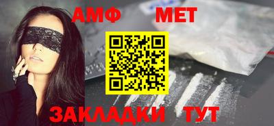 дживик Шахты