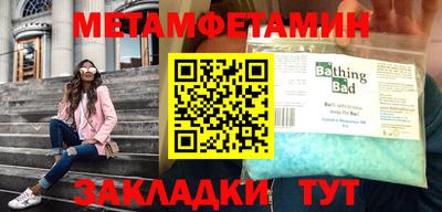 бутик Шелехов