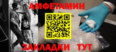 бутик Шелехов
