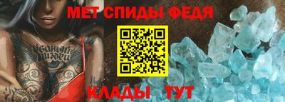бутик Шелехов