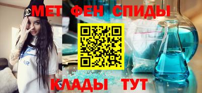 дживик Шахты