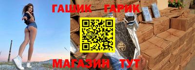 бутик Шелехов