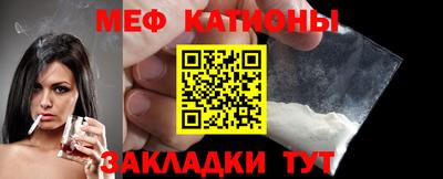 бутик Шелехов