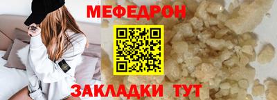 дживик Шахты