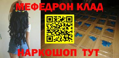 дживик Шахты