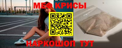 бутик Шелехов