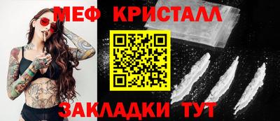 бутик Шелехов