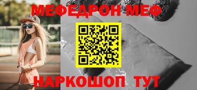 дживик Шахты