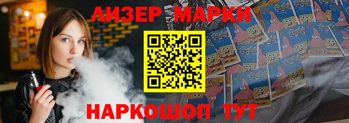 ЛСД экстази ecstasy  ЛСД экстази кислота  Братск  Вход с VPN 