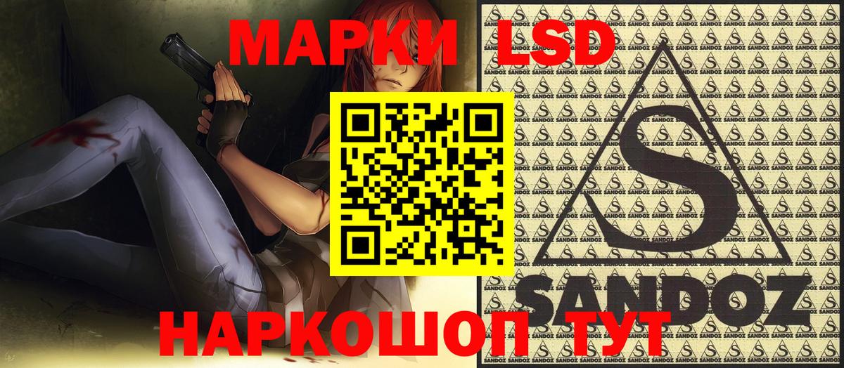 Марки N-bome 1,8мг Братск