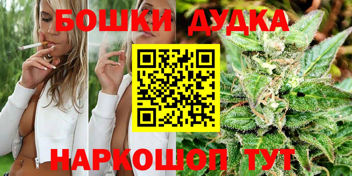 Канабис LSD WEED  Бошки марихуана гибрид  Каннабис тримм  МАРИХУАНА планчик  Братск  Вход с VPN 